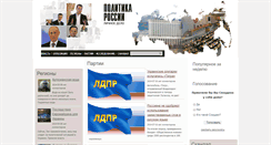 Desktop Screenshot of ldpr.org